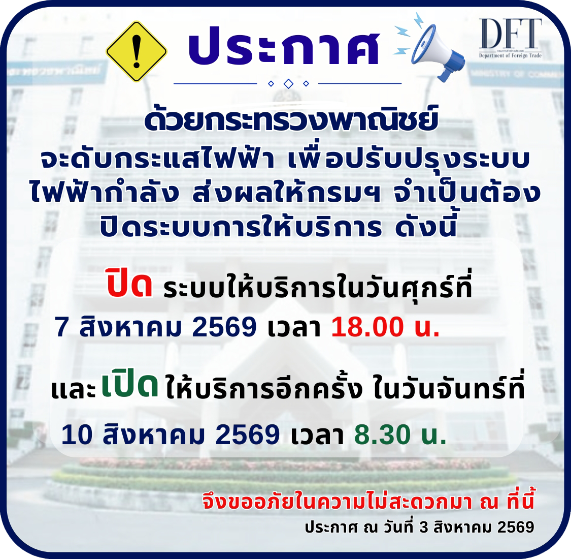 popup3