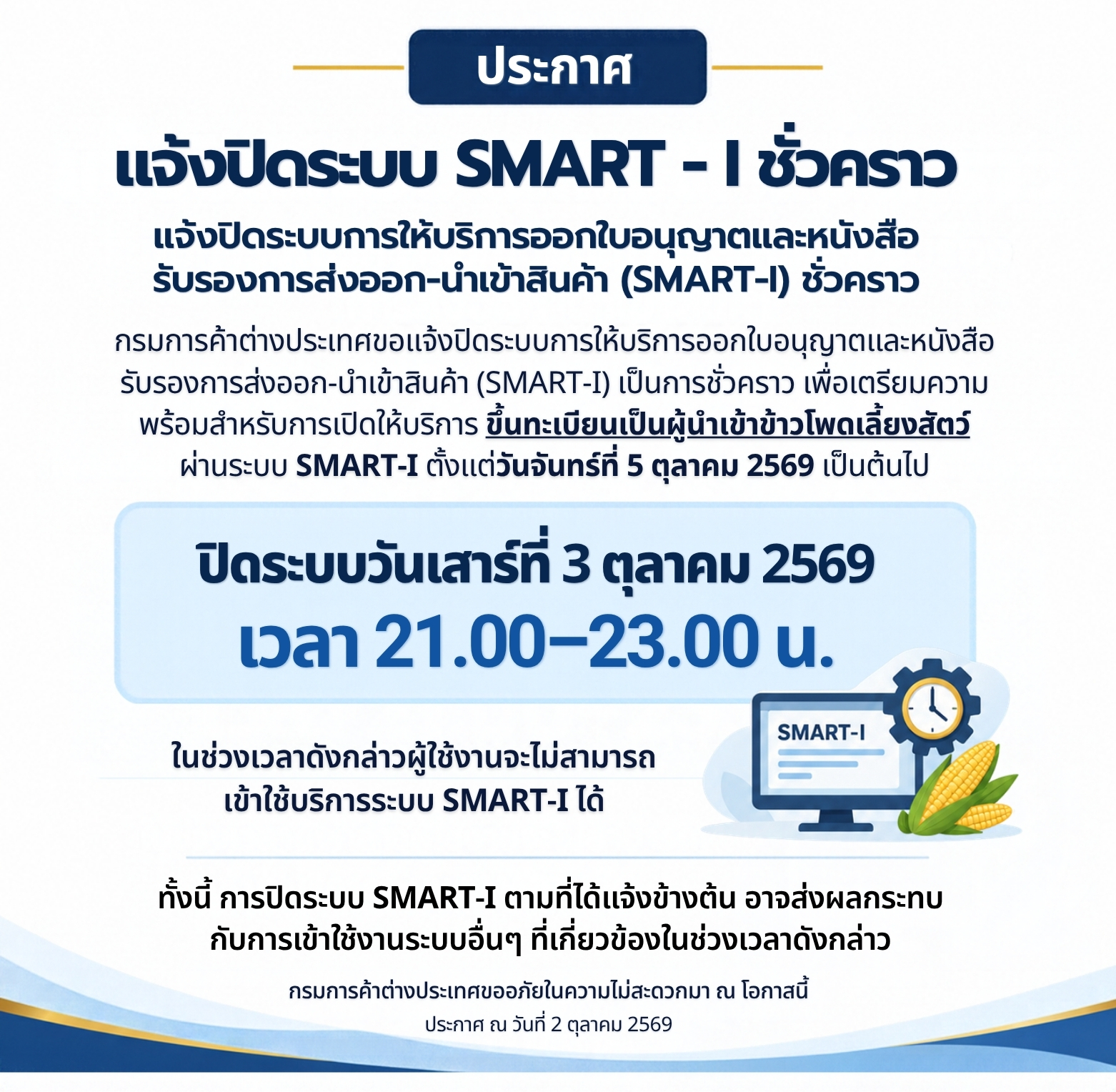 popup2